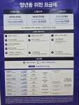 진텔레콤 고척점