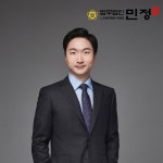 법무법인 민정 이혼형사전문 여수분사무소