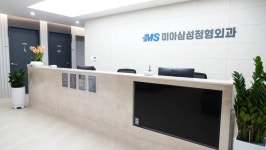 미아삼성정형외과의원