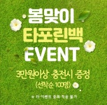 시티셀프빨래방 신내역점