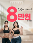 수이강플러스한의원