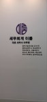 세무회계 이룸