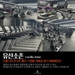 제이엘피트니스 영통점