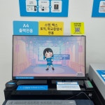프린트카페 미금역점