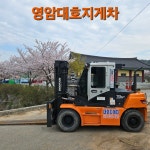 남송건설