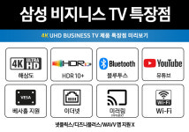 스마트디지탈