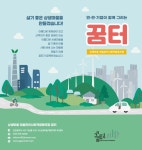 꿈터