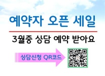 솔로몬심리상담연구소