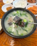 진국밥