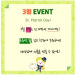 삼성영어셀레나 아토즈학원