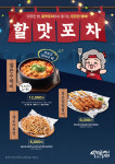 역전할머니맥주 평택역점