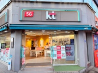 KT 큰그림 까치산역점