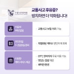 드림나무한의원
