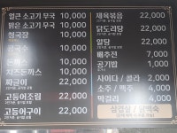 청마식당