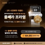 갤러리아피부과의원 개포도곡점