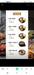 강경불고기 김포석모리점