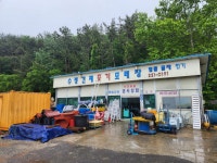 수정건재중기모래장