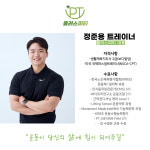 플러스피티