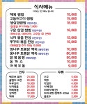 대장금