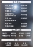 소소한우갈비