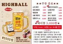 돼통령 동탄역점