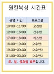 원킬복싱