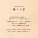 데이뷰의원 안양범계점
