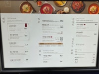 교동면옥 천안쌍용점