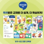 아소비 천안 두정리슈빌점