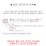 희망찬키즈스윔