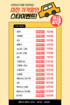 스타렌트카 전주영업소