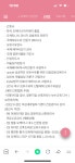 정통오케타니 대구진천점