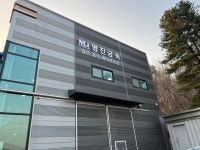 절단,절곡,레이져, V컷팅, 가공 명진금속