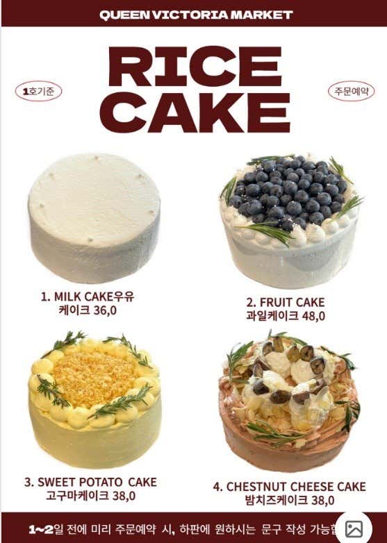퀸빅토리아마켓 사진