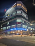 다이소 동탄목동점