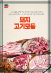 한양화로 사상괘법점