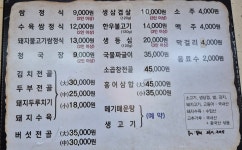 유가정