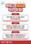 메고지고 부산대연역점