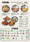 스시벅스 은평구청점