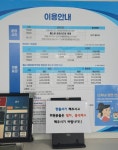 아산건강문화센터