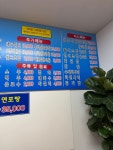 싱싱바다횟집