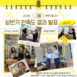 별필라테스&플라잉 요가 삼산점