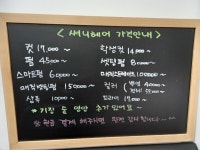 써니헤어