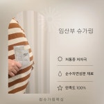 참슈가링왁싱