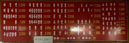 가야성