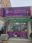 큐사랑