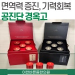 이천바른몸한의원