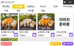 퐈이어스시 잠실새내본점