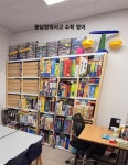 창의사고수학영어학원