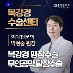 중앙항외과의원